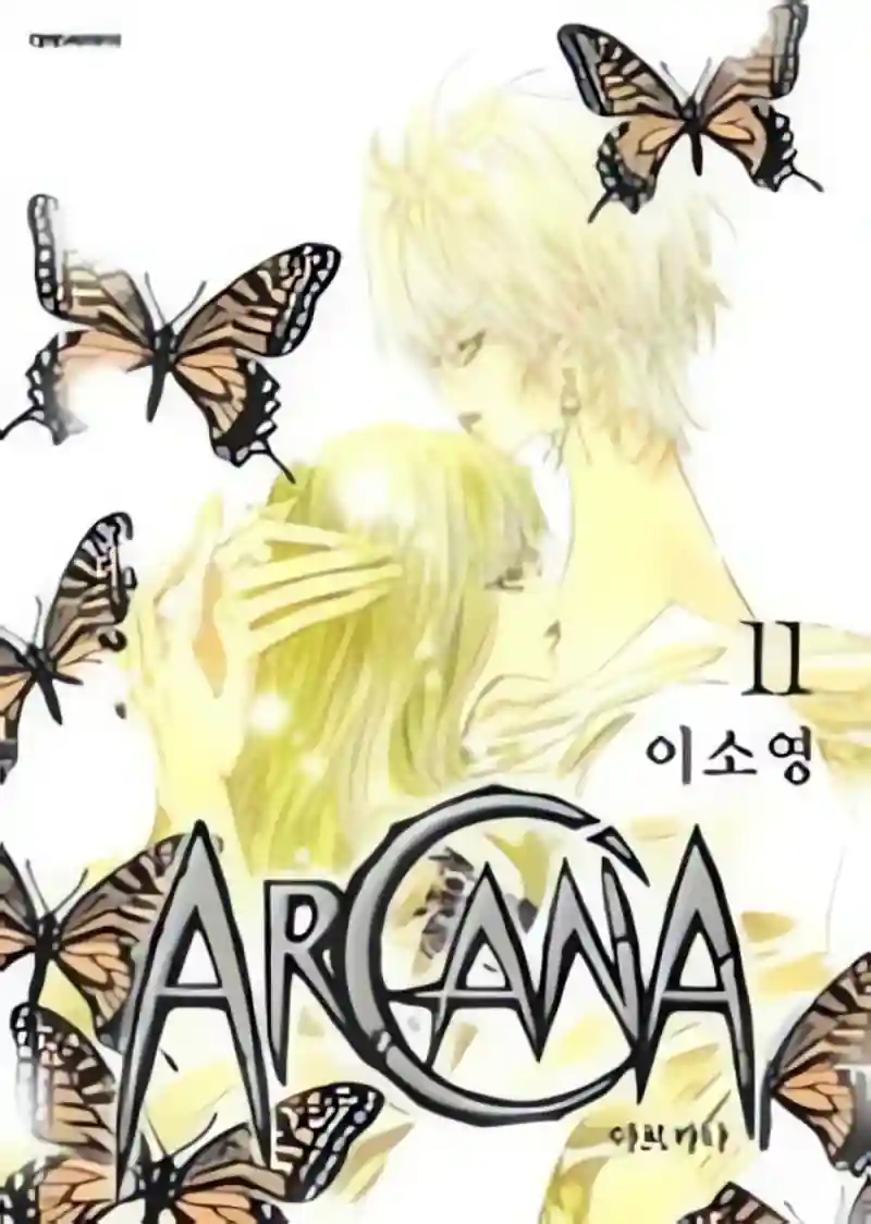 Arcana (Lee So Young) cover