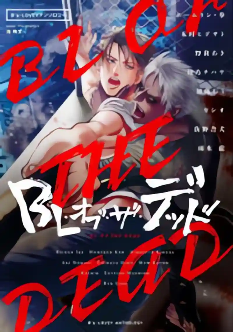 BL of the Dead cover