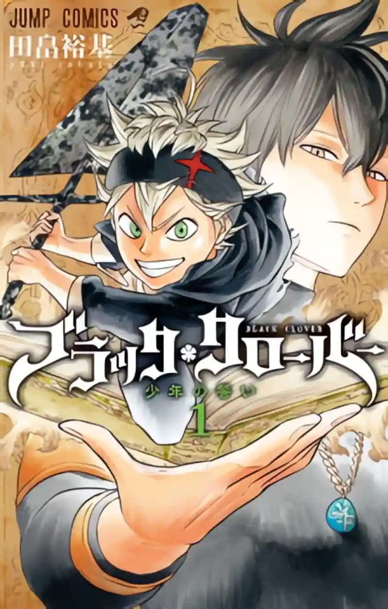 Black Clover - Colored Manga cover