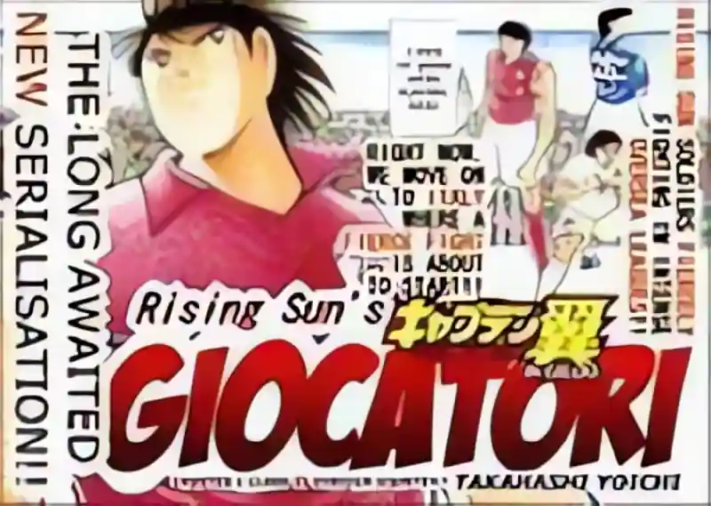 Captain Tsubasa Kaigai- Gekitouhen in Calcio cover
