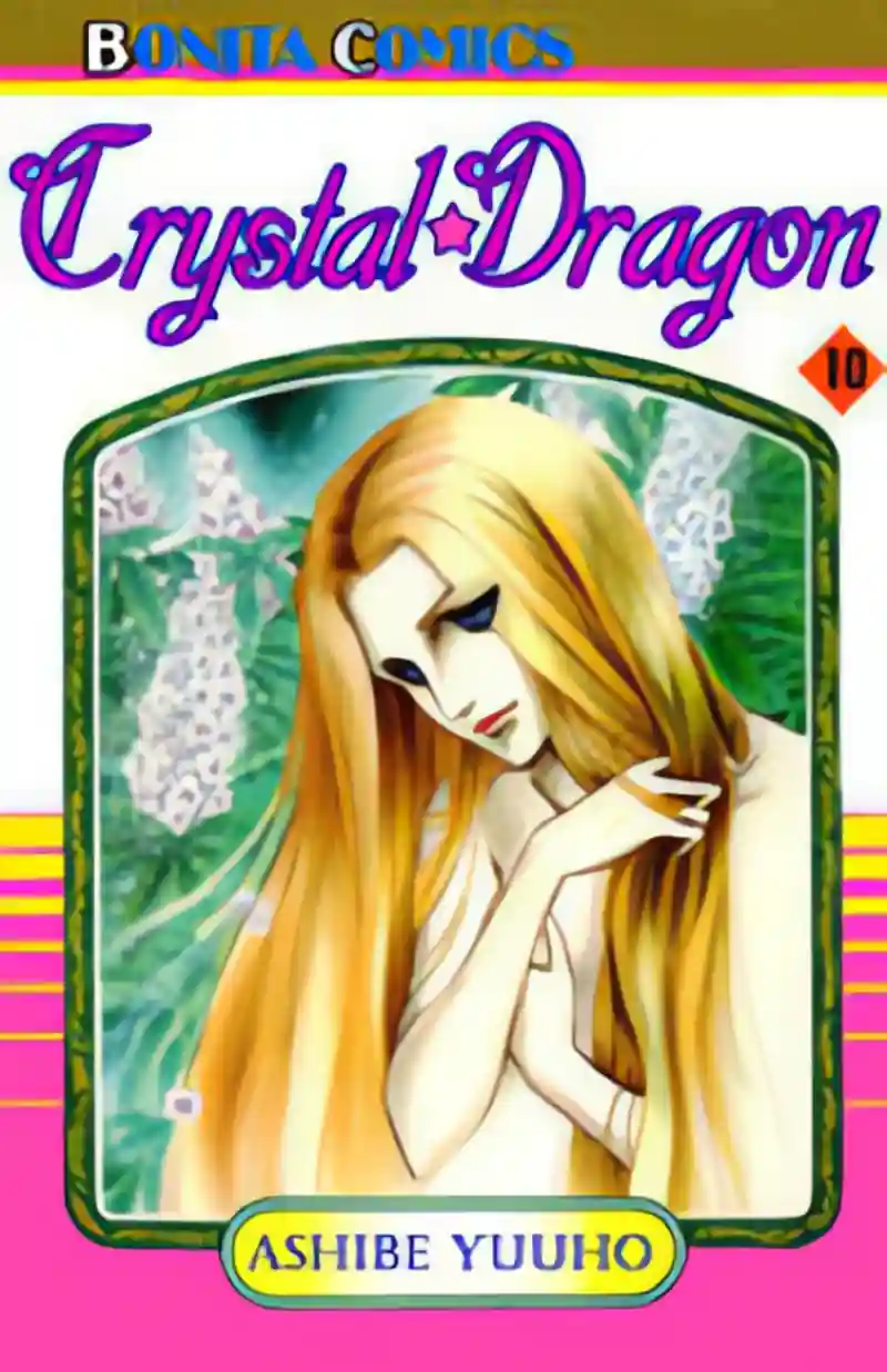 Crystal Dragon cover